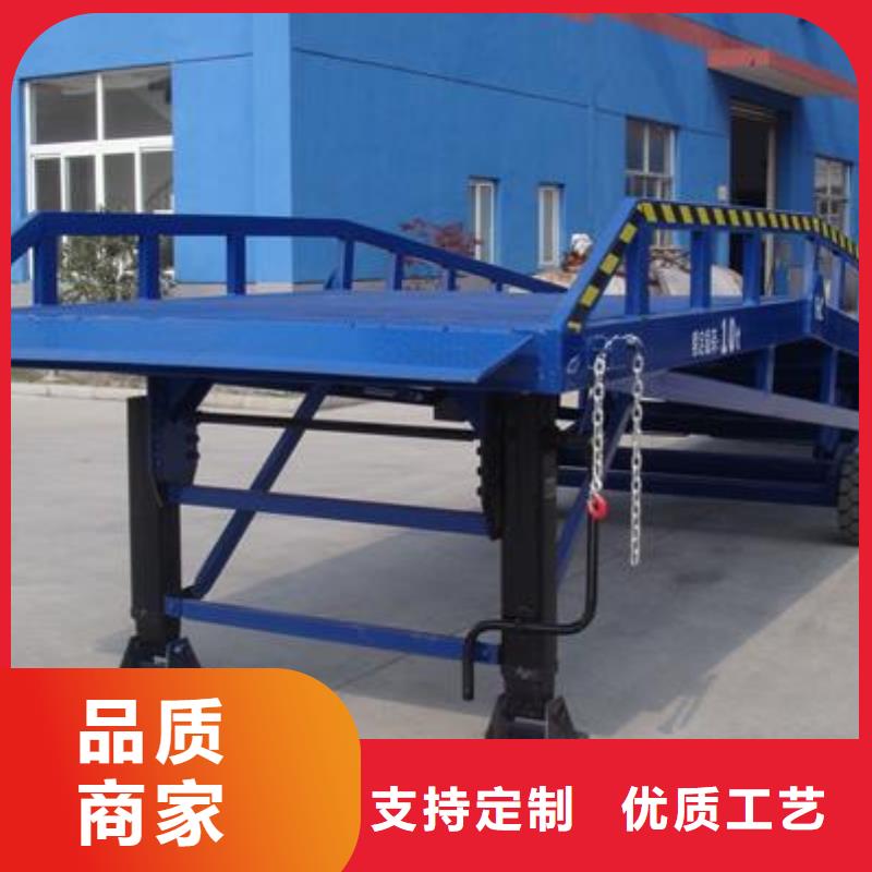 移动液压式登车桥价格安装