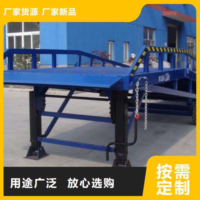 移动式登车桥多少钱生产