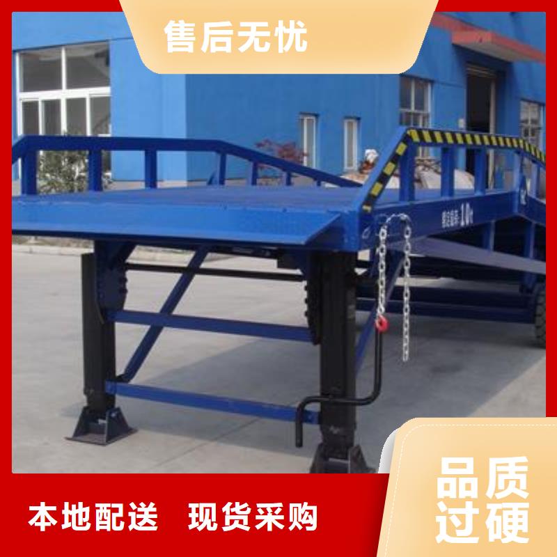 移动登车桥载重10t价格供应