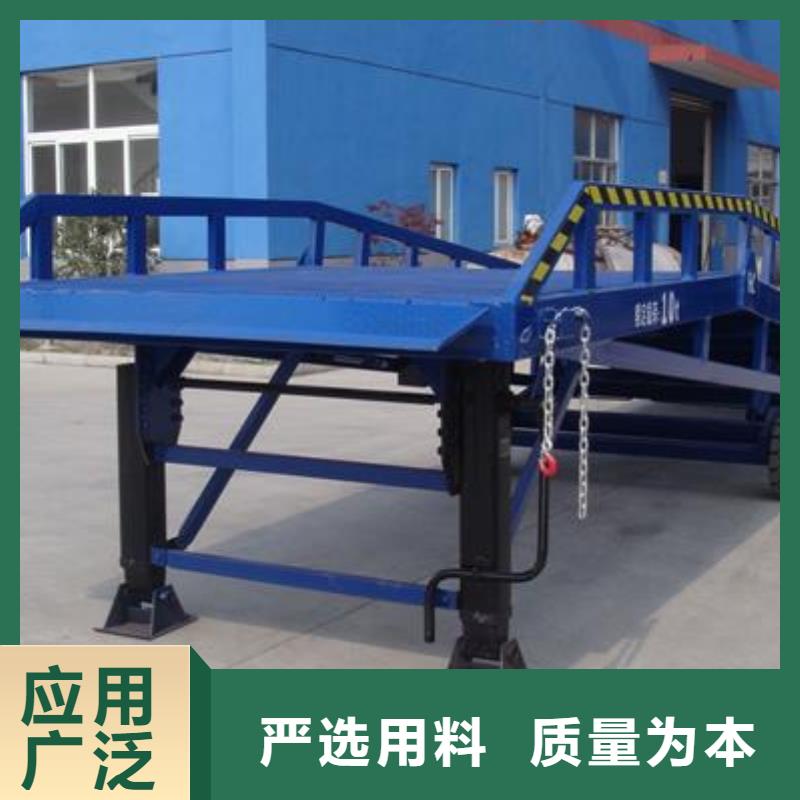 移动式登车桥的价格供应