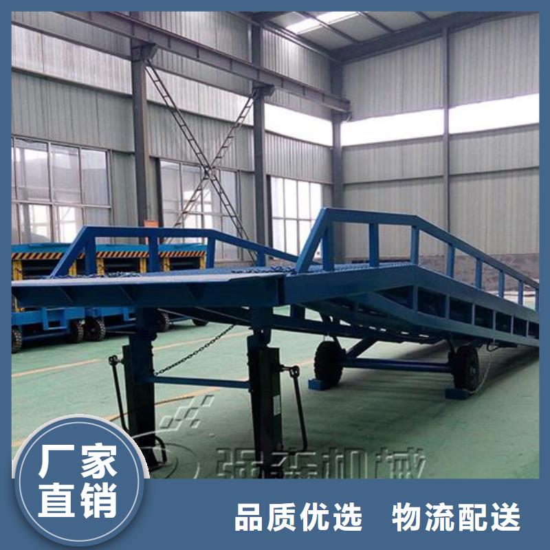 移动式液压登车桥价格报价