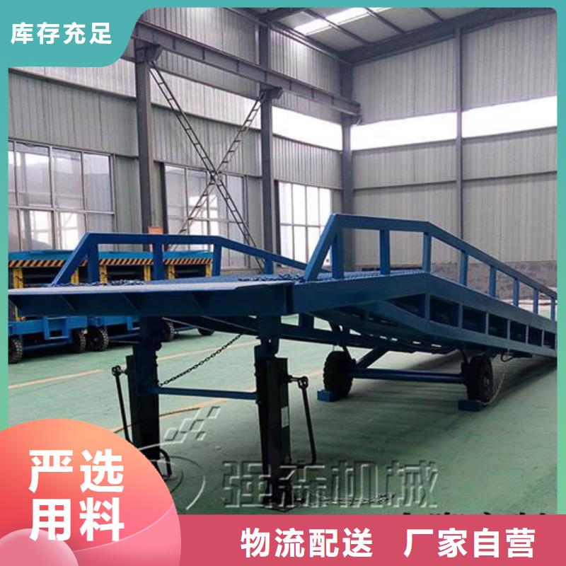 白沙县移动式登车桥价格供应