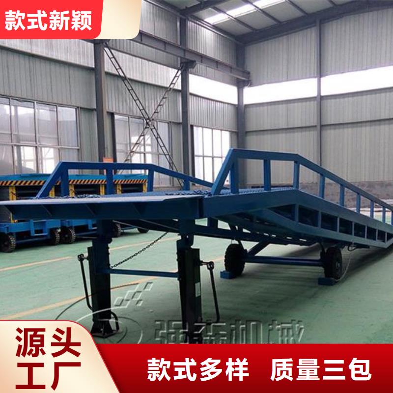 移动登车桥多少钱安装