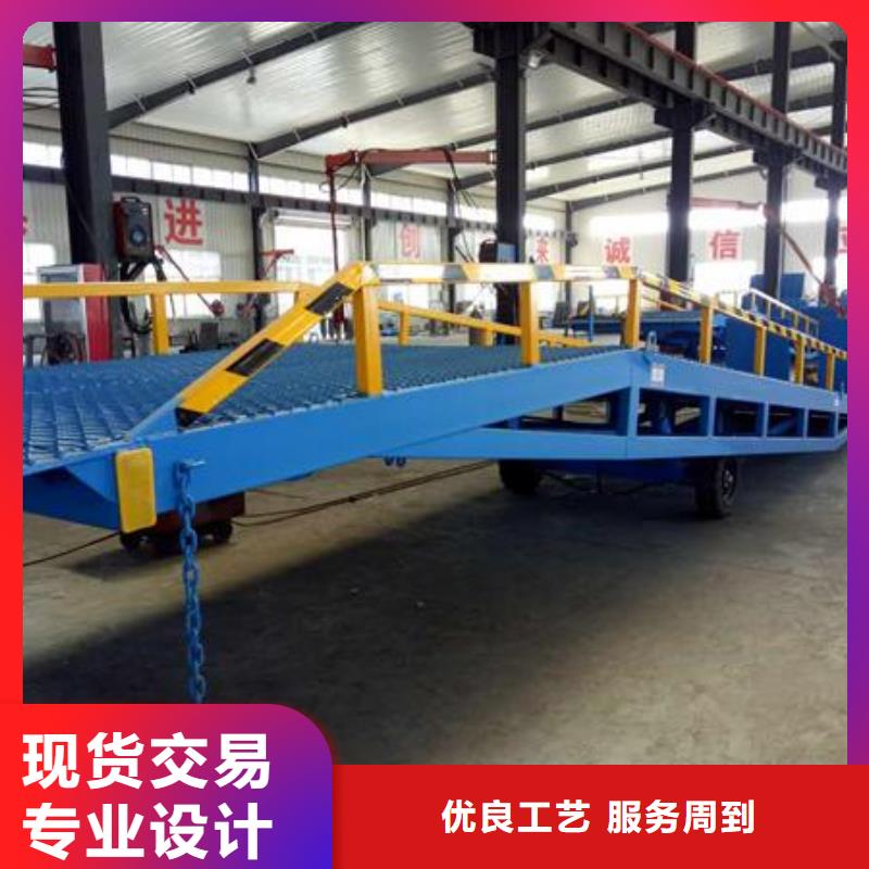 登车桥采购