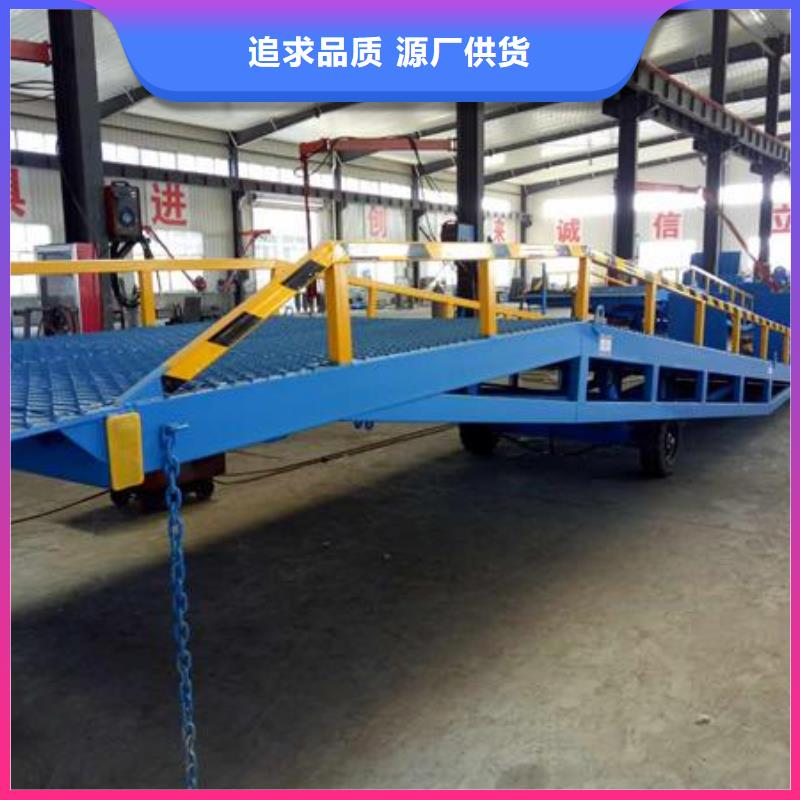 6吨移动式登车桥价格供应