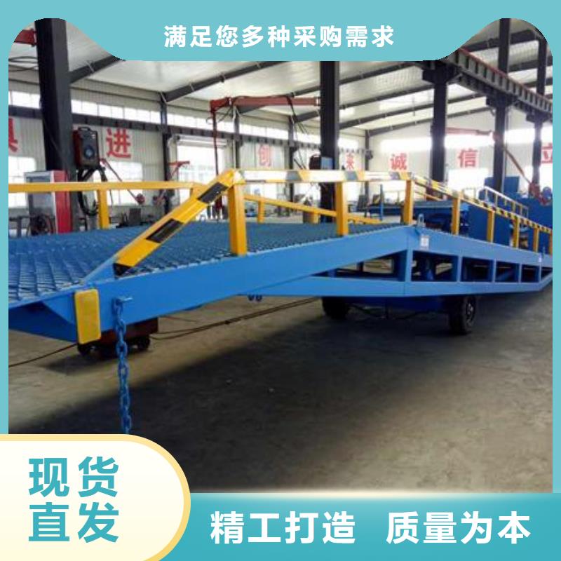 移动登车桥报价价格