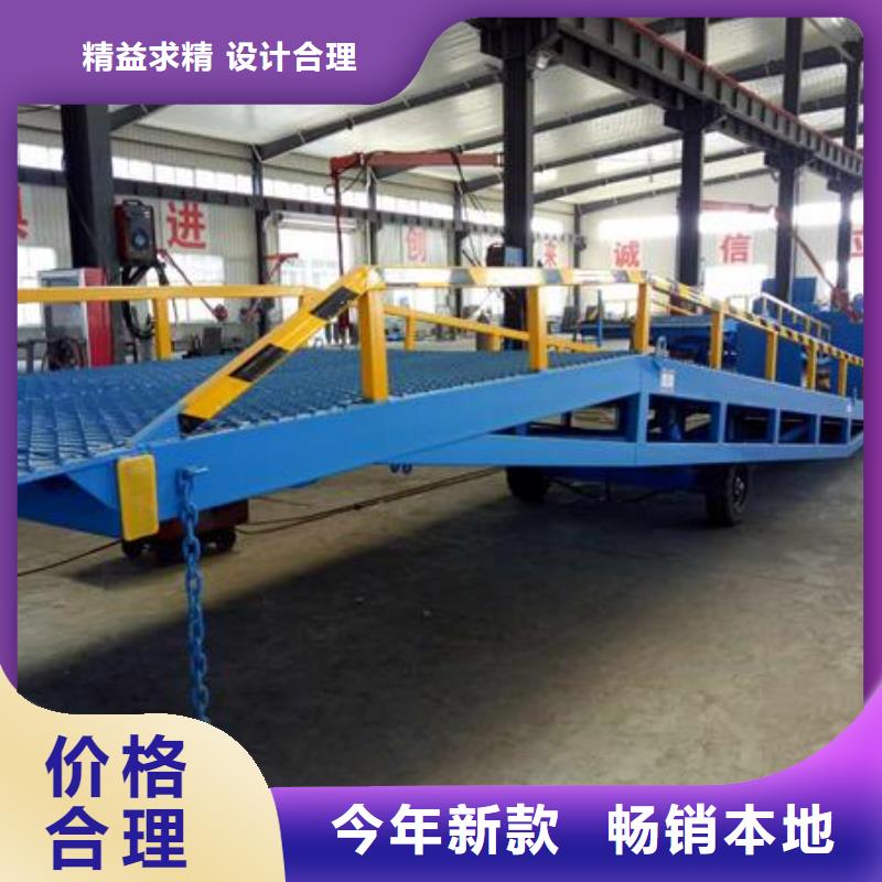 10吨移动式登车桥价格生产