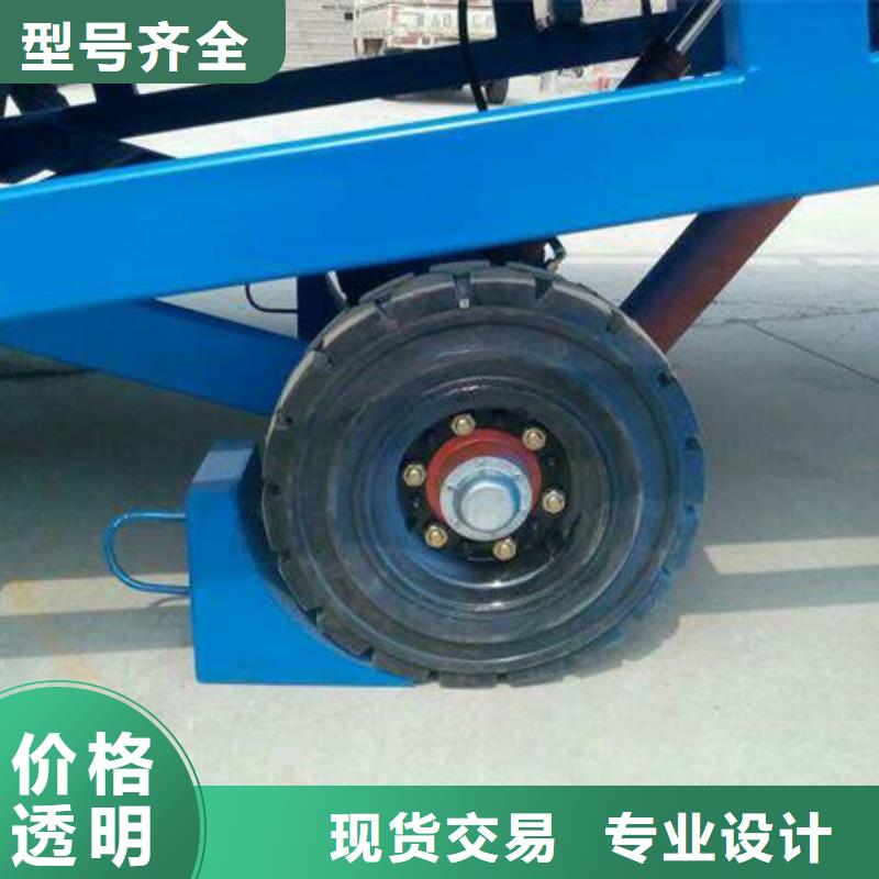 10吨装车平台价格价格