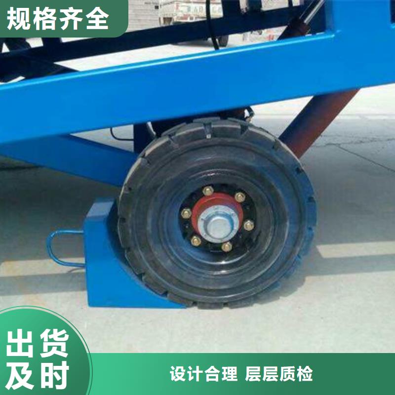 卸货平台厂家