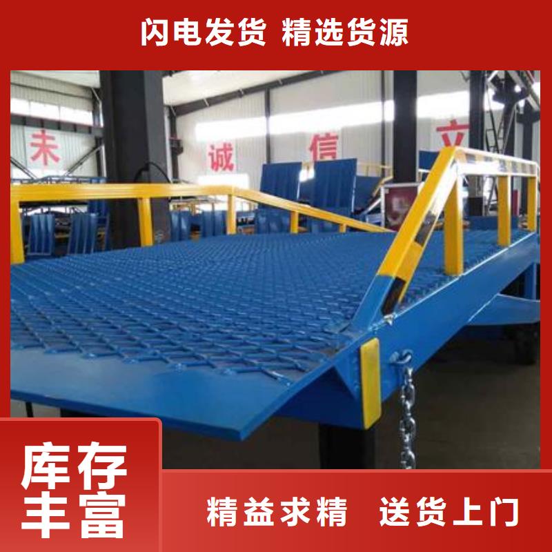 移动式机械登车桥价格厂家