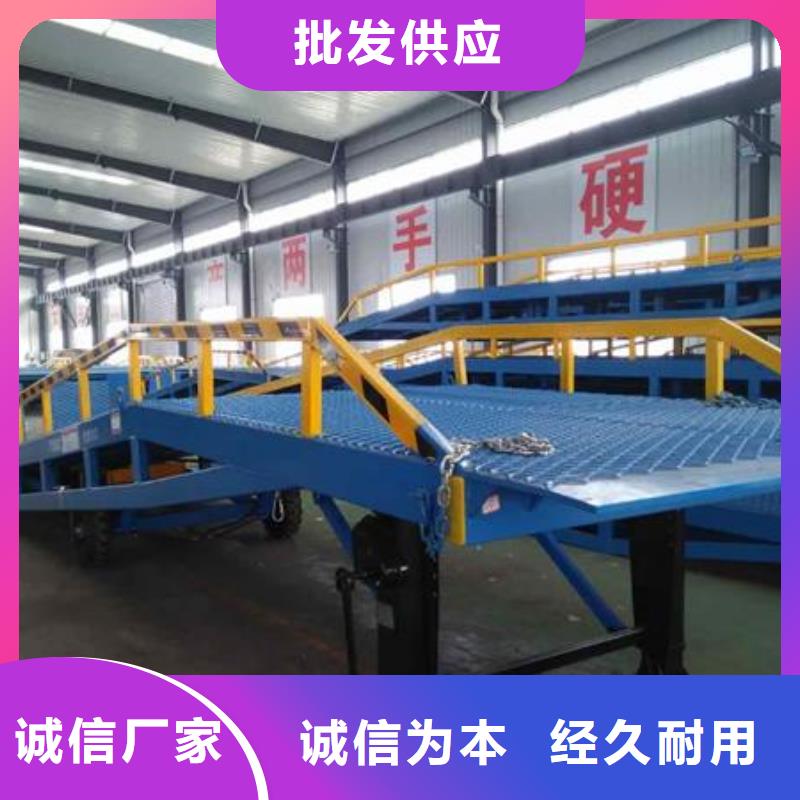 登车桥的价格报价