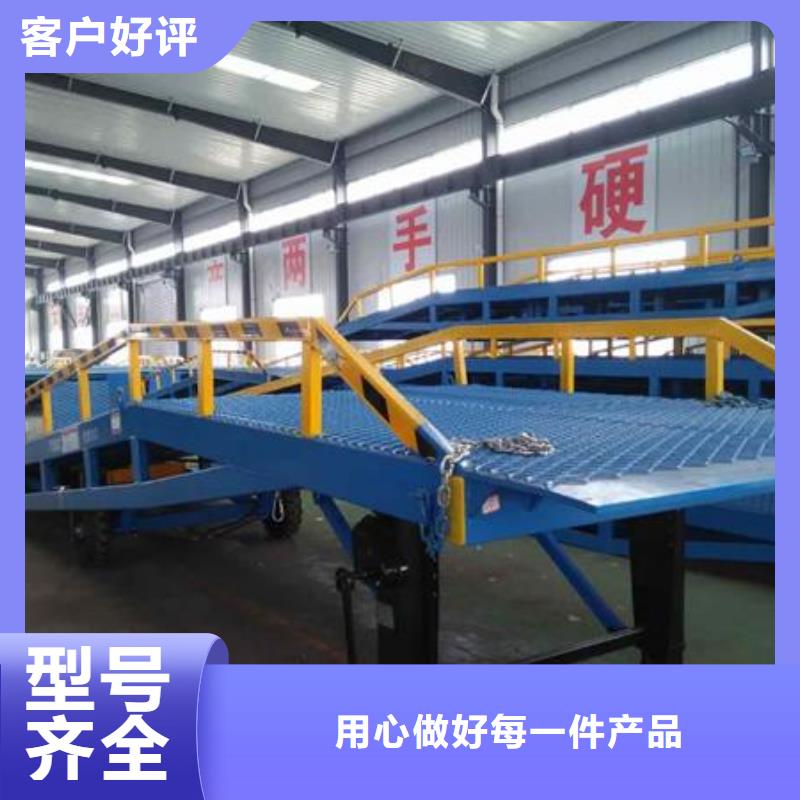 6吨移动式登车桥价格采购
