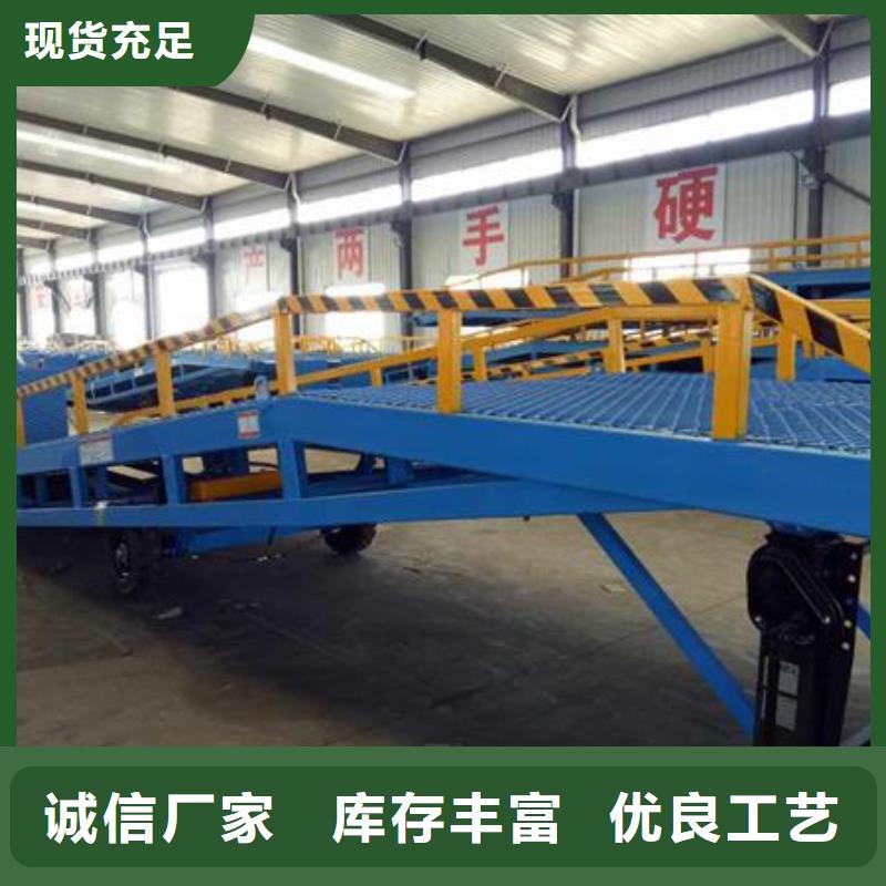 液压式登车桥价格公司