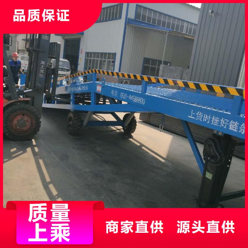 移动式登车桥价位厂家