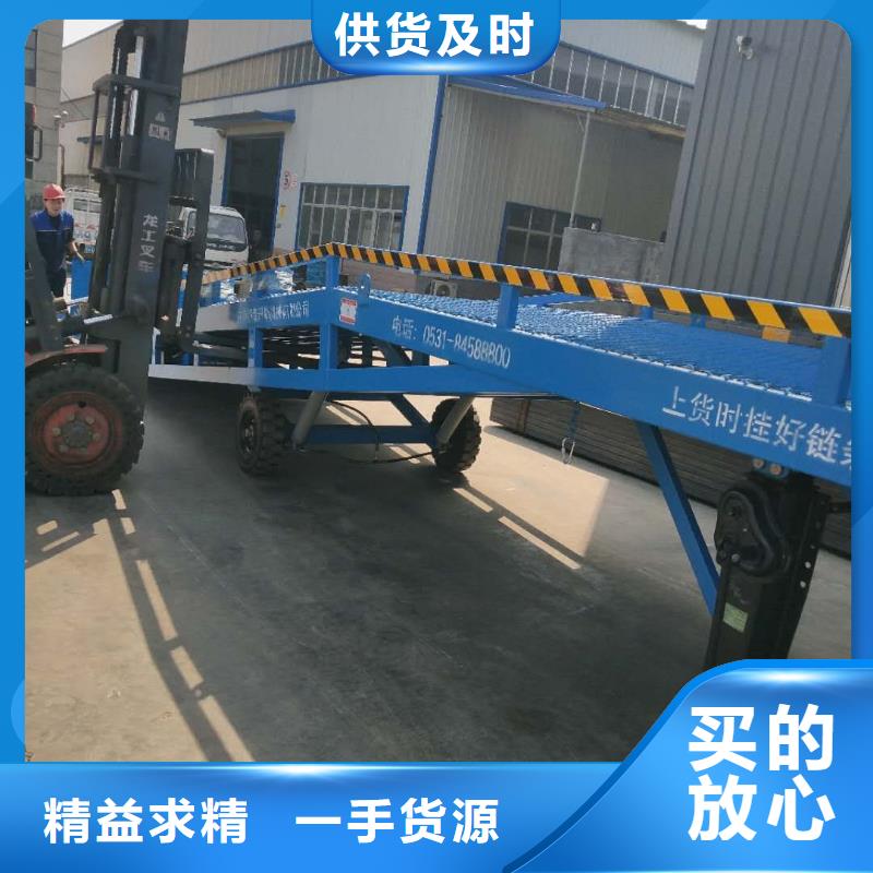 液压式登车桥价格公司