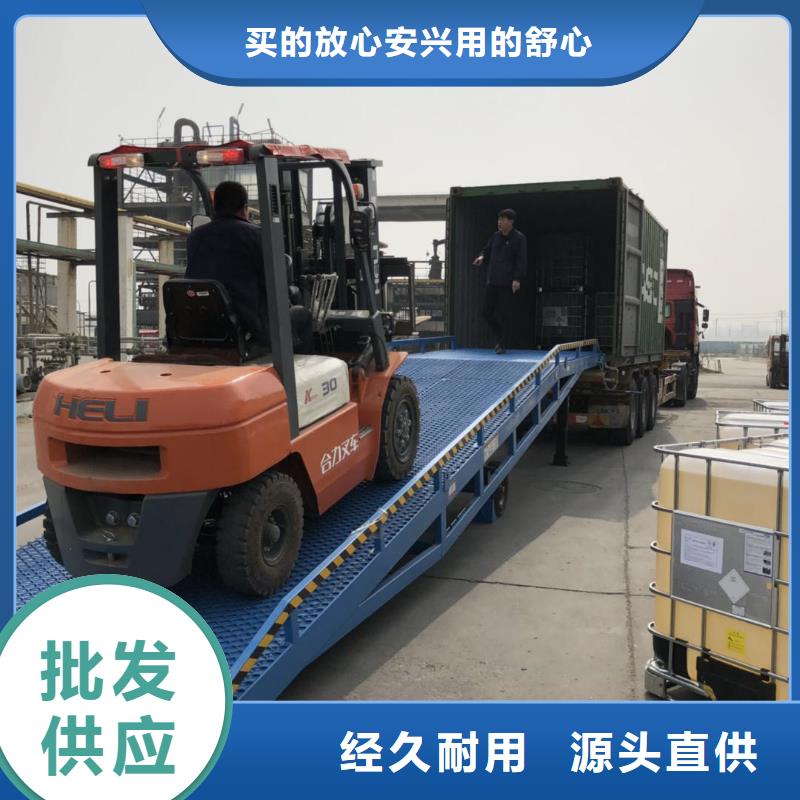 登车桥采购