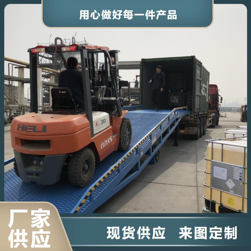 液压移动式登车桥价格公司