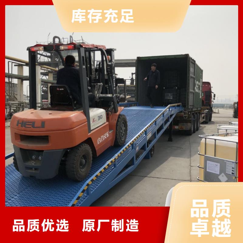 移动登车桥载重10t价格生产