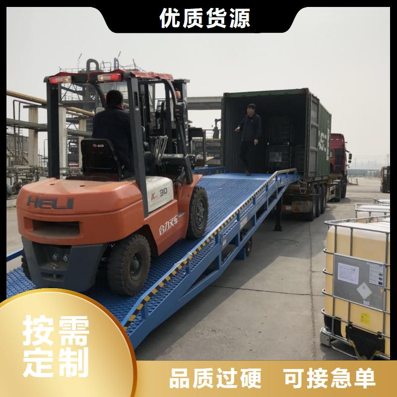移动登车桥价格订制