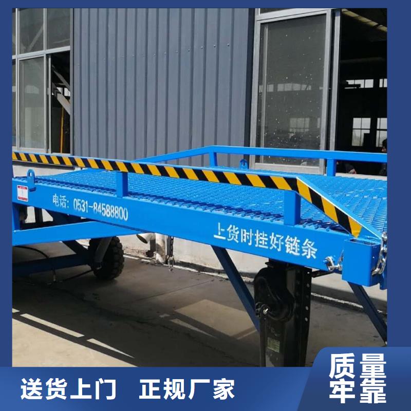 移动叉车平台价格报价