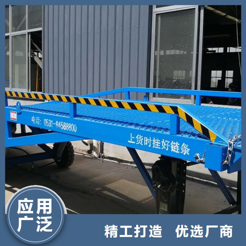 卸货平台公司