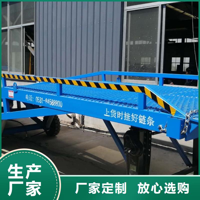 移动叉车平台价格报价