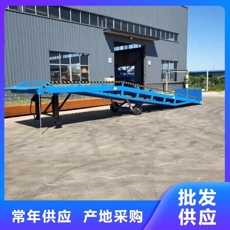 移动登车桥报价公司