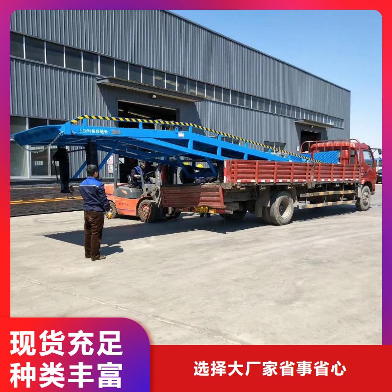 移动登车桥报价公司