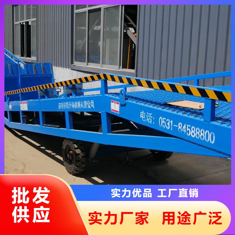 移动登车桥报价报价