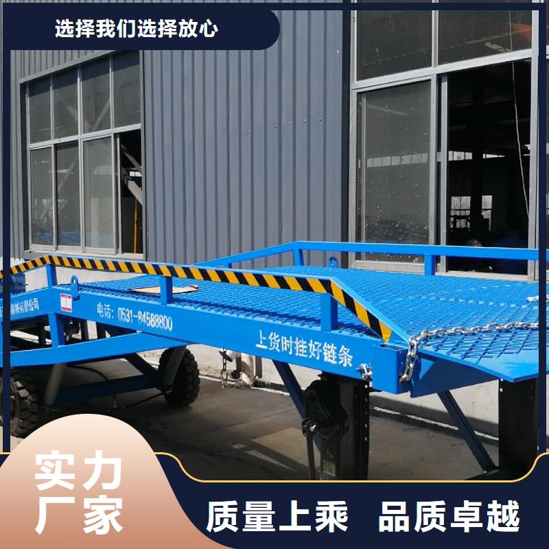 叉车移动登车桥采购