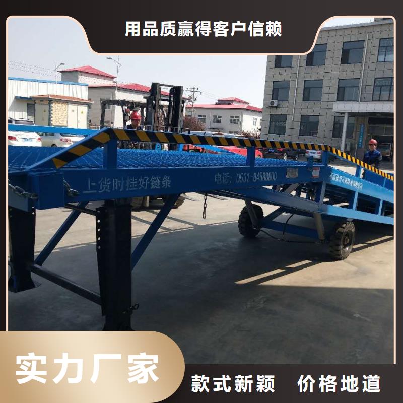 10吨移动式登车桥价格生产