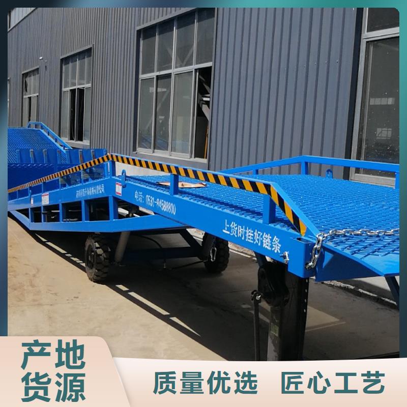 移动登车桥报价公司