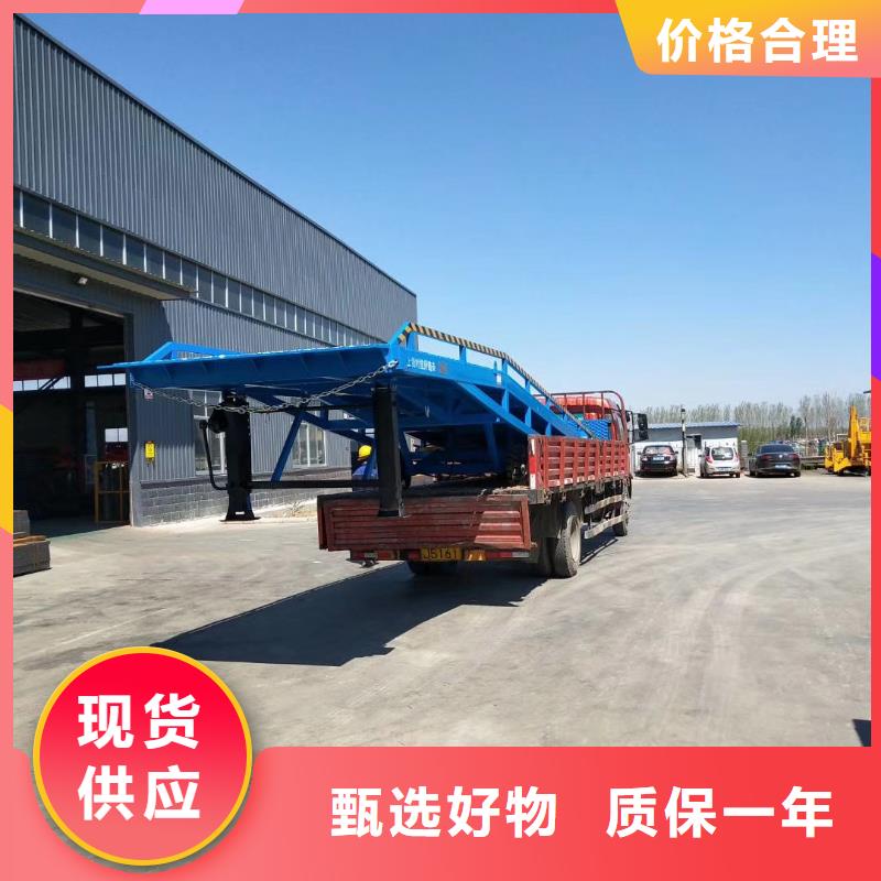 移动登车桥报价报价