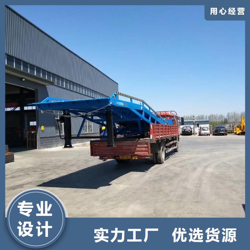 叉车移动登车桥采购