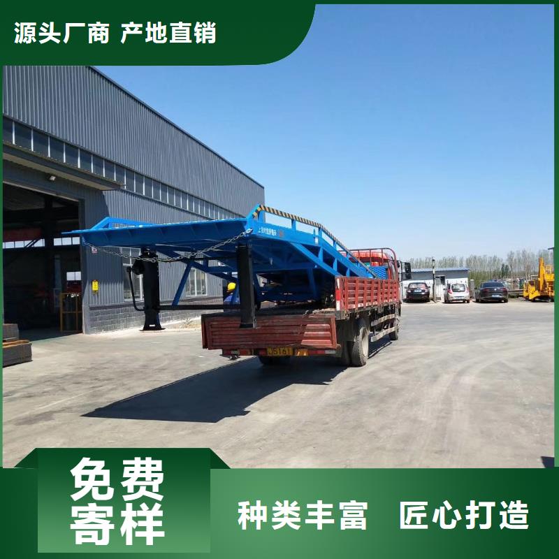 移动液压登车桥厂家