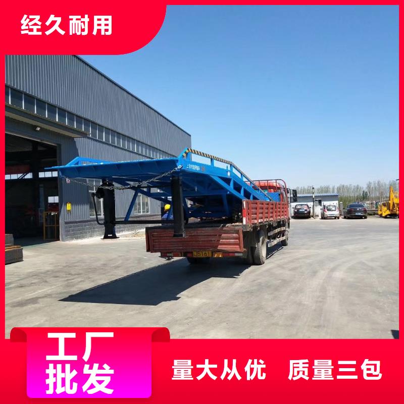 移动登车桥报价公司