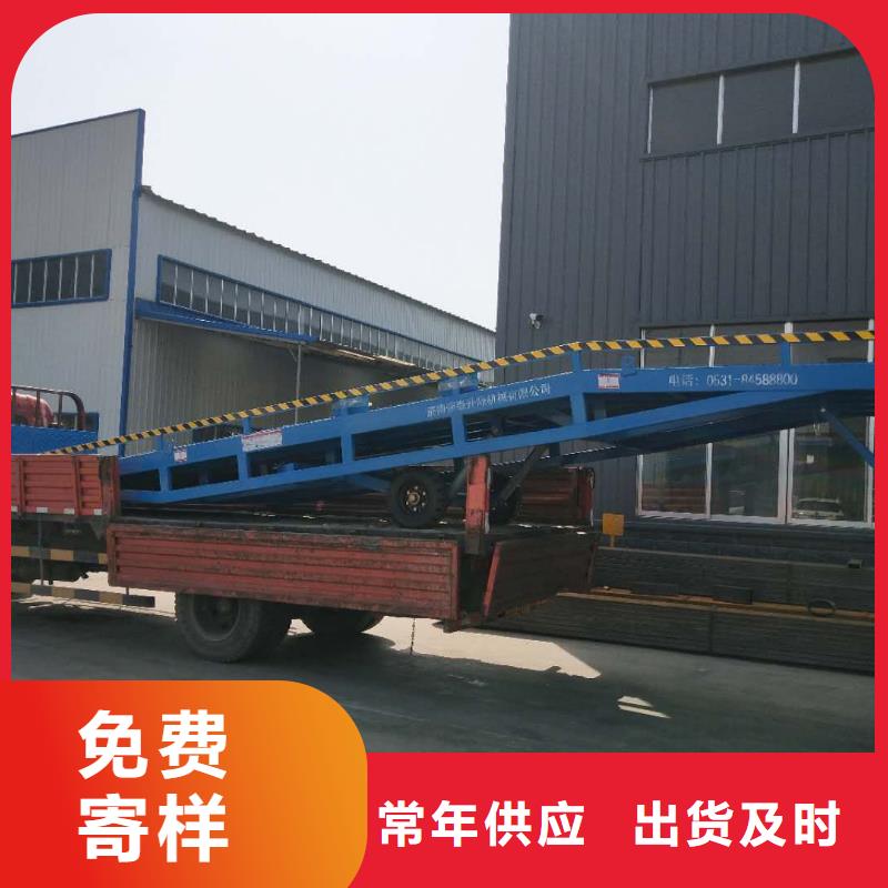 移动叉车平台价格公司