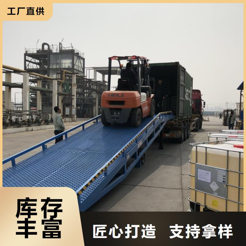 移动登车桥报价公司
