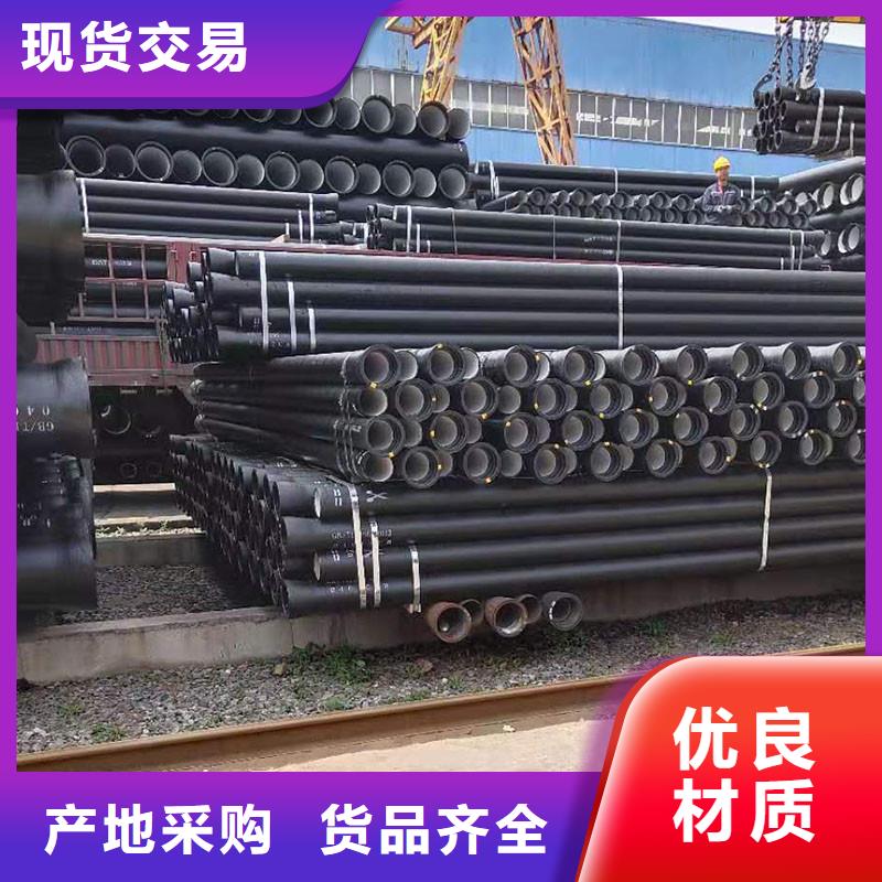 DN150球墨铸铁管国标在线报价建通铸造厂家