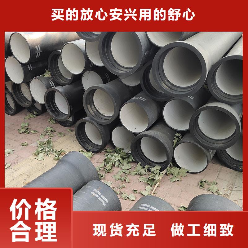 DN700-DN800球墨铸铁管生产厂家产地货源