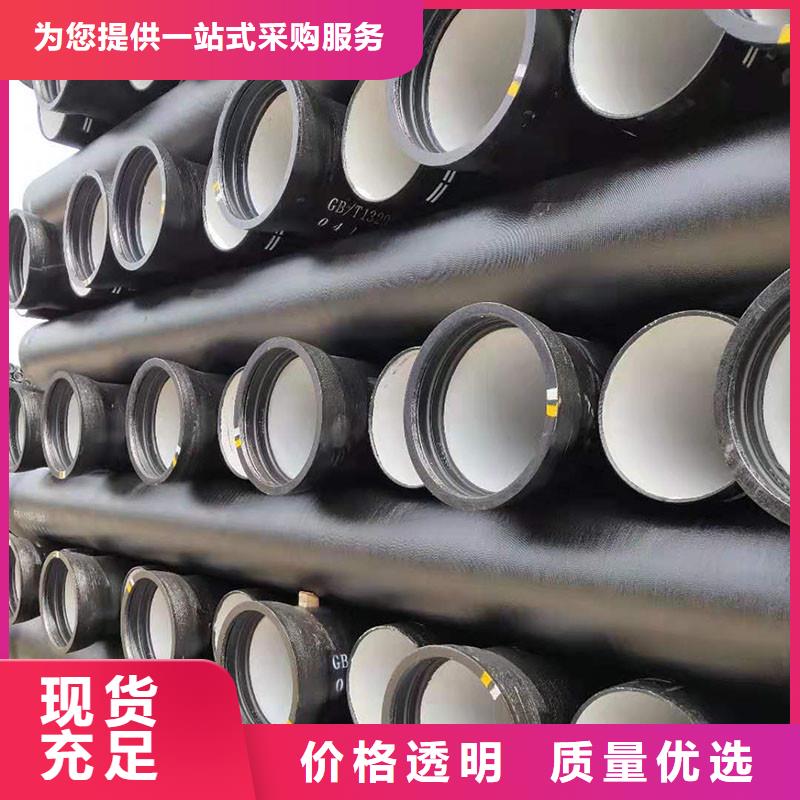 输气球墨铸铁管在线报价品质优选