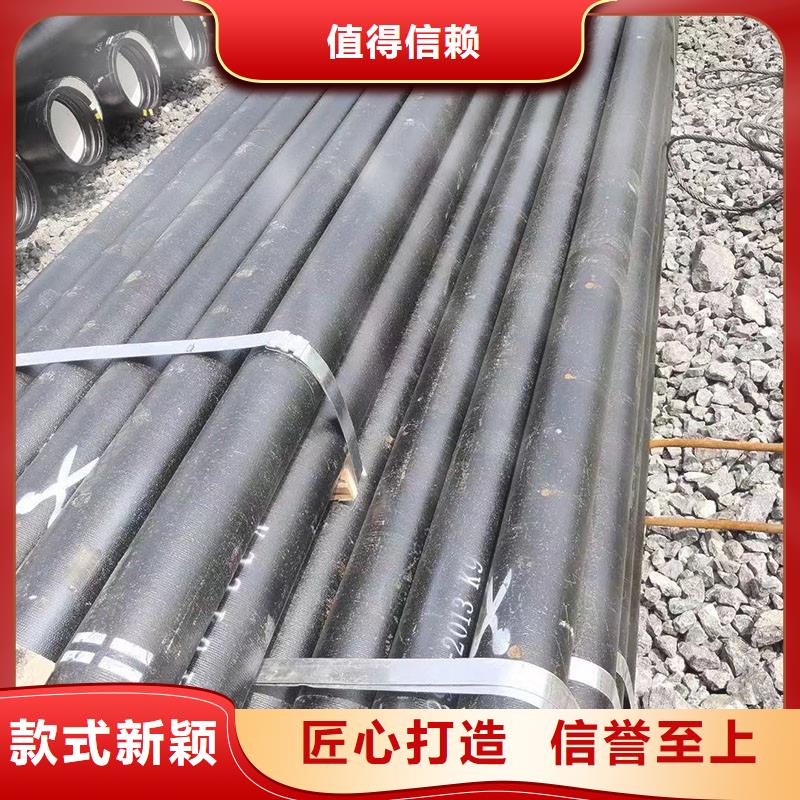 自治区离心球墨铸铁管品质放心诚信企业