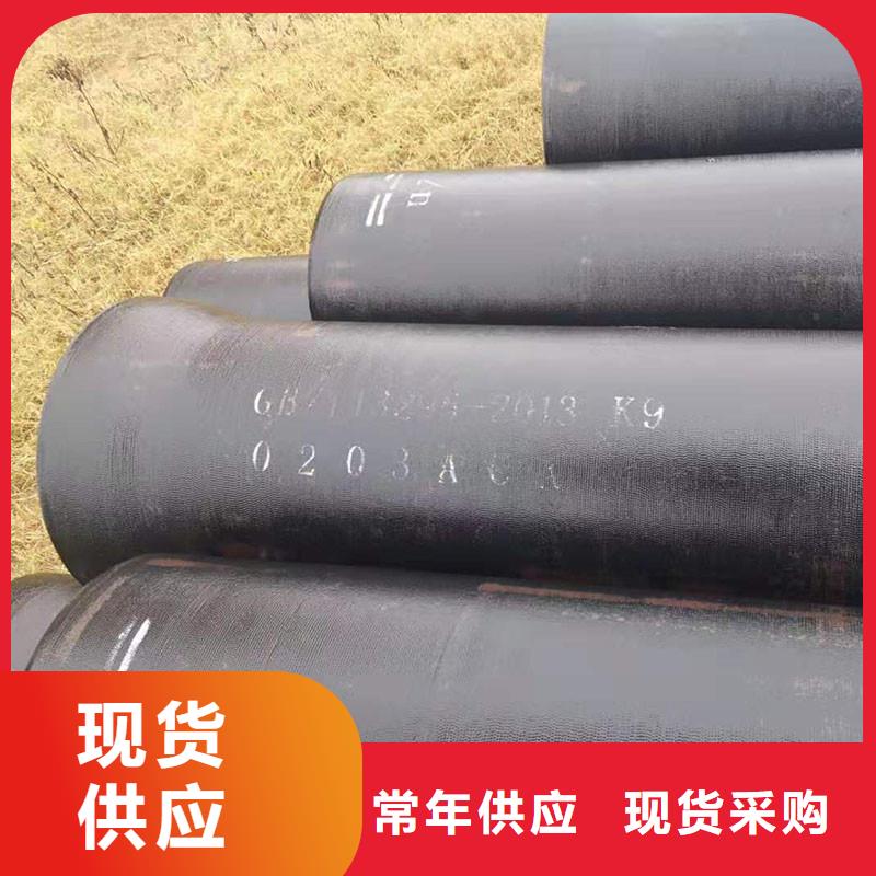 K9级球墨铸铁管常年现货建通铸造厂家