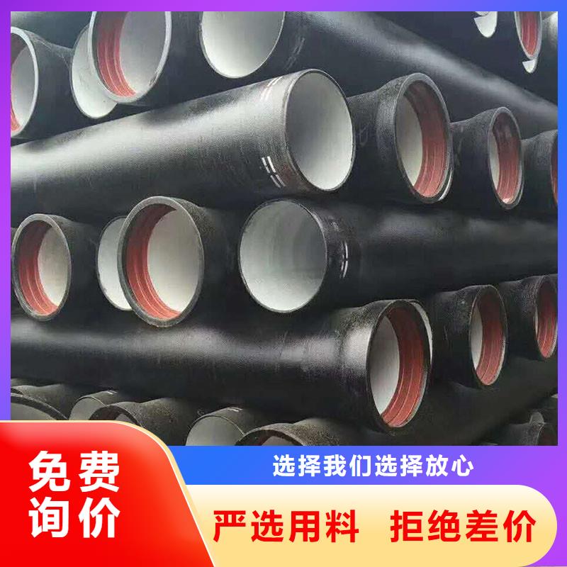排污球墨铸铁管现货供应建通铸造厂家