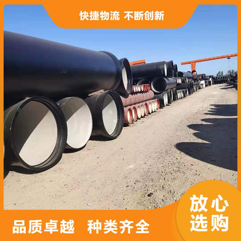 自治区DN1200球墨铸铁管型号齐全GB/T26081标准