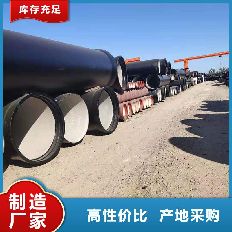 自治区球墨管全国配送电话地址品质保障