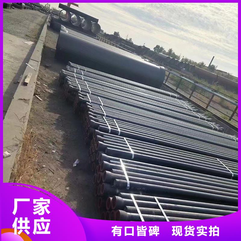 W型铸铁管价格优惠质量保证