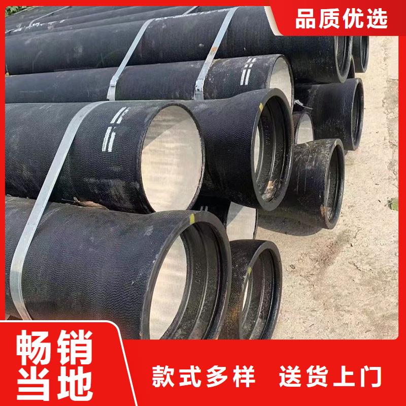 自治区球墨管全国配送电话地址品质保障