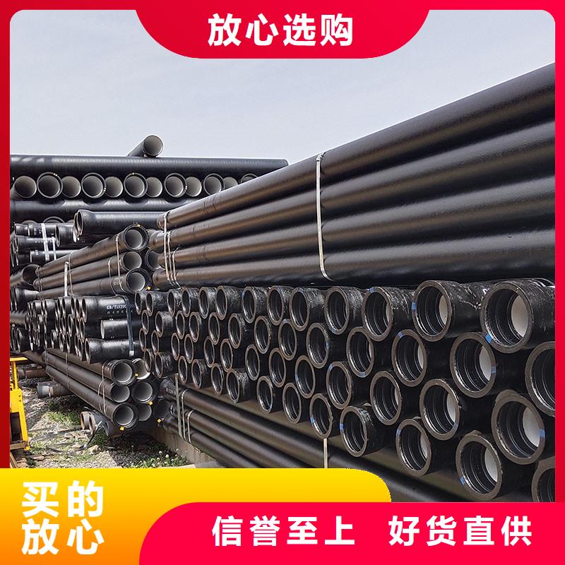DN800球墨铸铁管现货供应