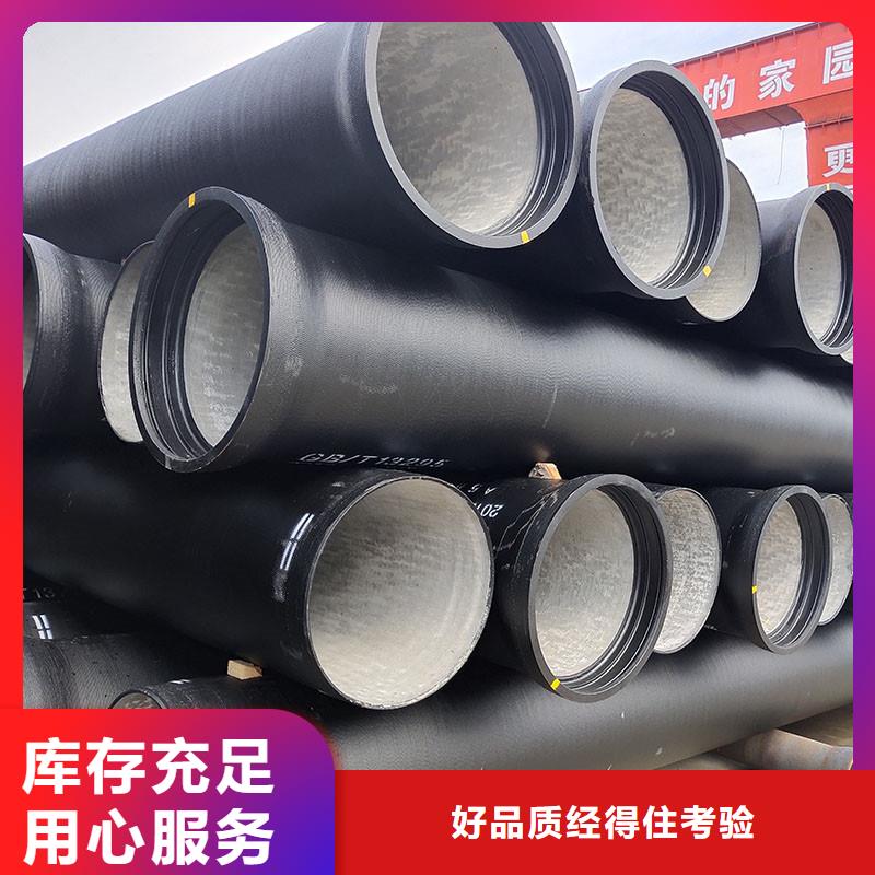 DN200球墨铸铁管K9售后无忧建通铸造厂家